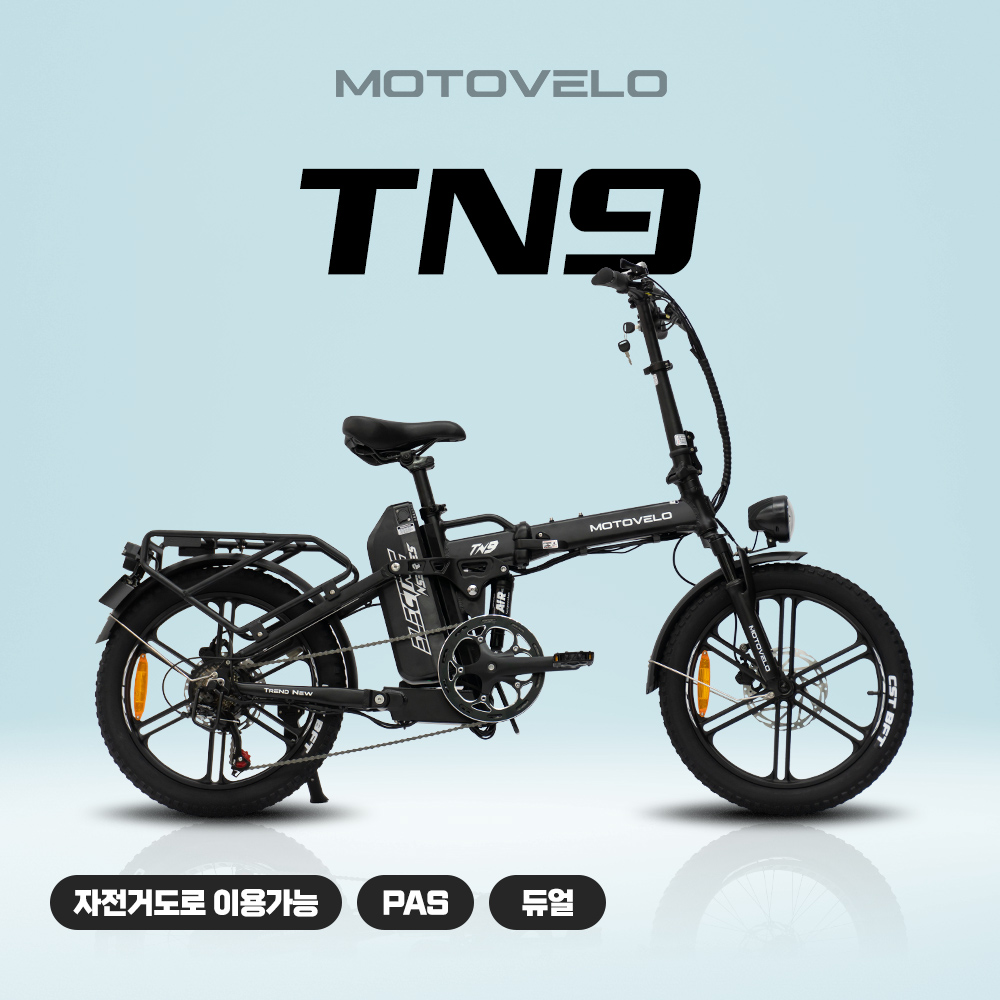 모토벨로 TN9 프로 제조사 제품 이미지
