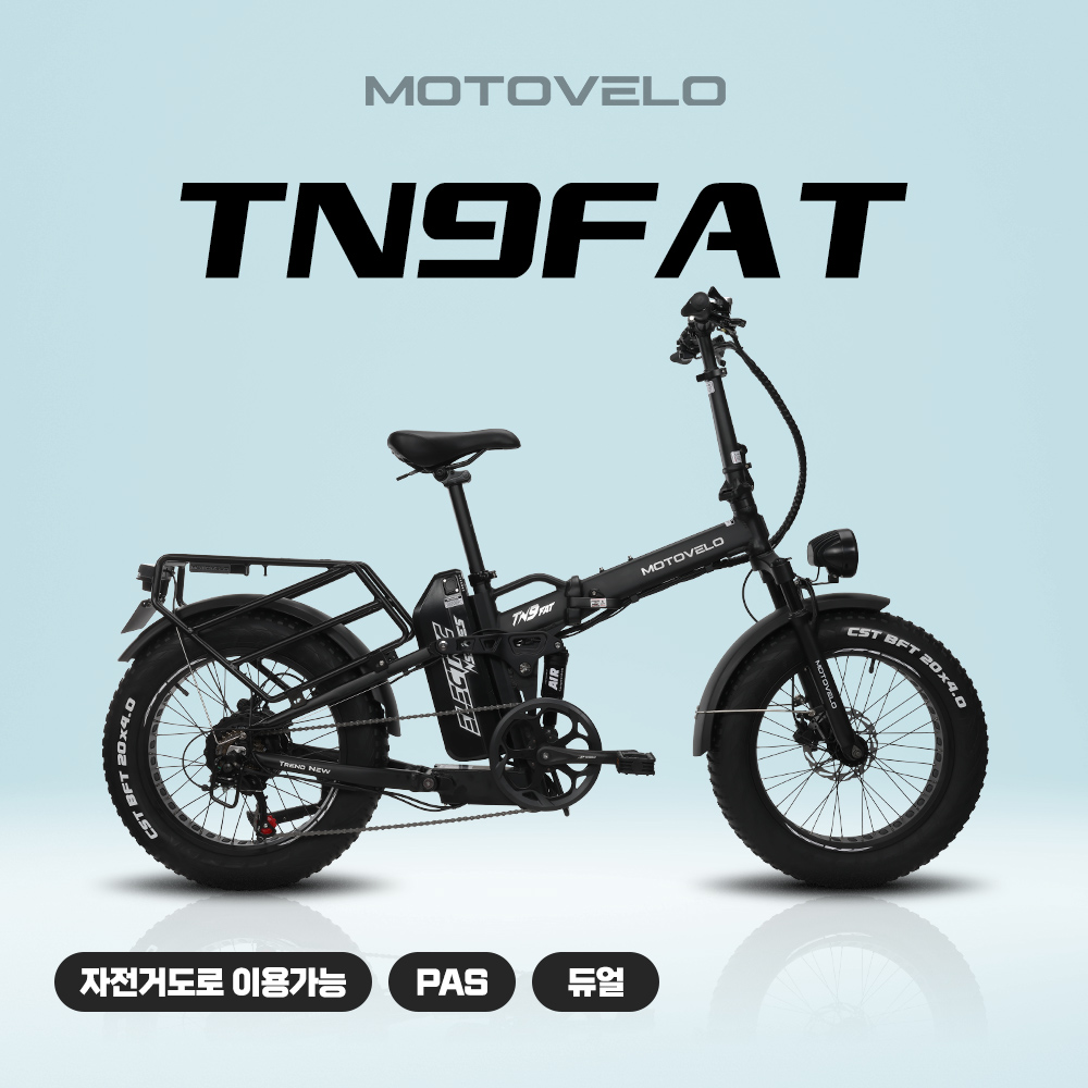 모토벨로 TN9 FAT 프로 제조사 제품 이미지