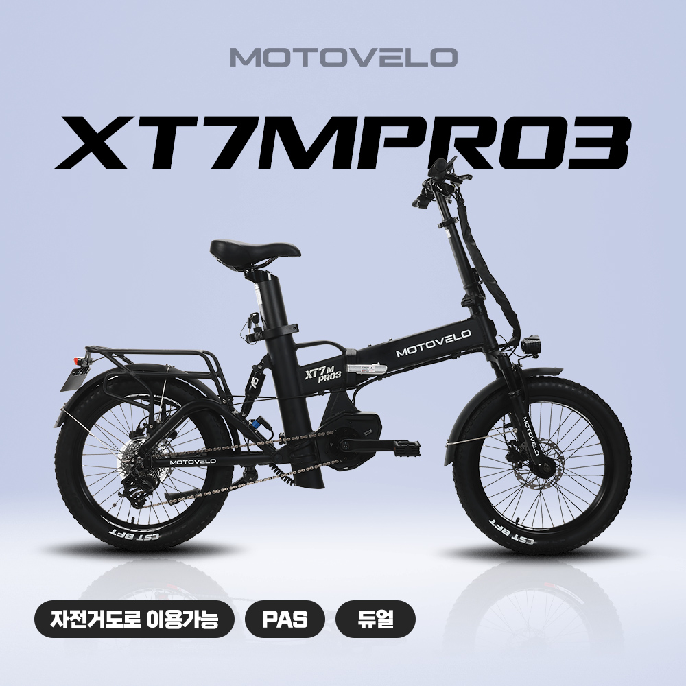 모토벨로 XT7M 프로3 제조사 제품 이미지